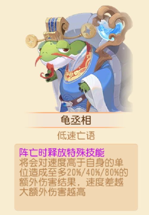 梦幻西游手游长安之弈最强阵容推荐攻略