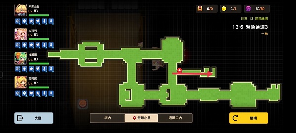 坎公骑冠剑13-6全收集攻略