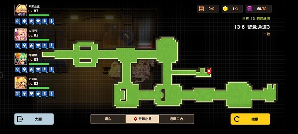 坎公骑冠剑13-6全收集攻略