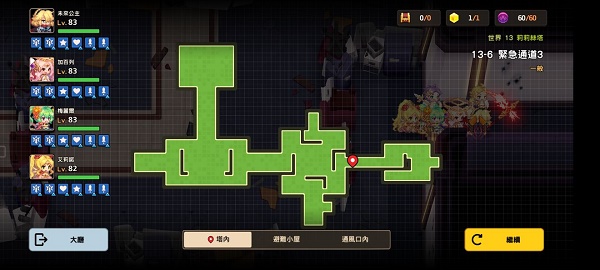 坎公骑冠剑13-6全收集攻略