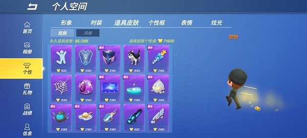 逃跑吧少年人物排行榜2022最新