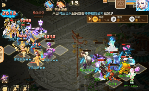 梦幻西游手游长安之奕最后一关攻略