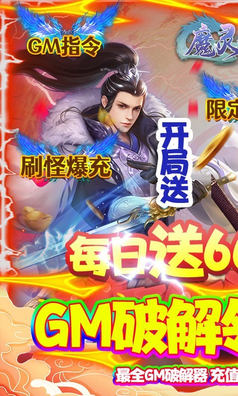 魔灵纪元BT版截图5