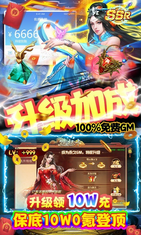 魔灵纪元BT版截图2