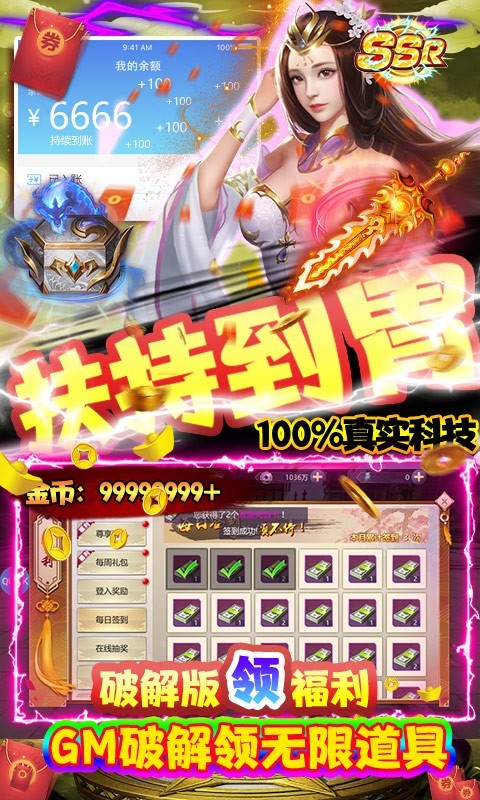 魔灵纪元BT版截图1