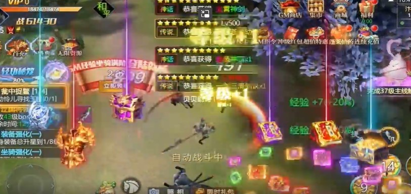 魔灵纪元GM破解版