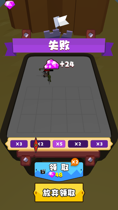 合成恐龙对决截图1