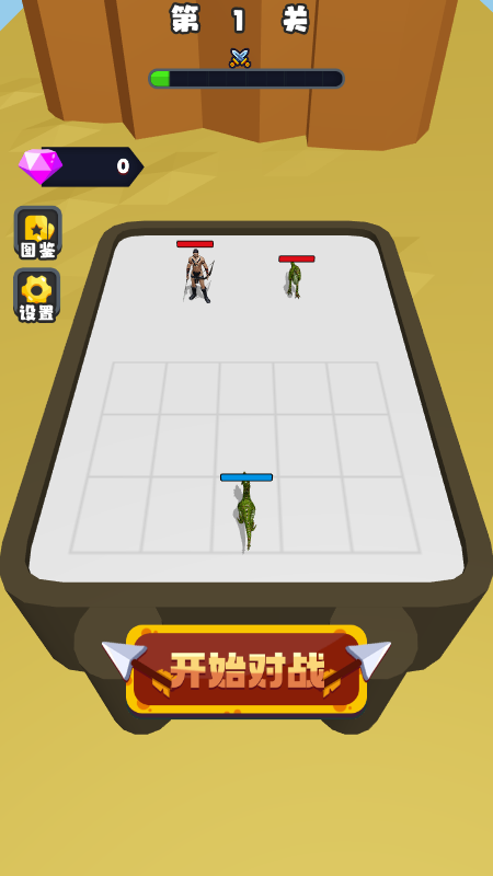 合成恐龙对决截图3