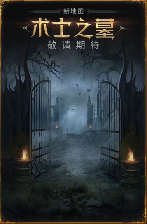 地下城堡2新圣迹日冕尖碑蓝图在哪