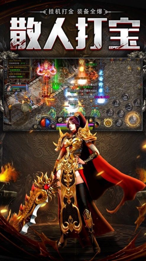 烈影神剑迷失截图1