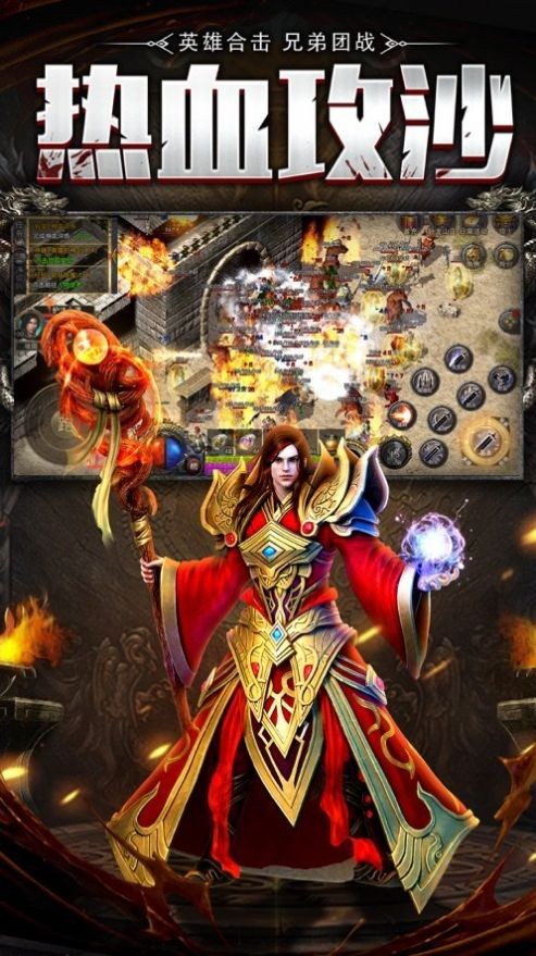 烈影神剑迷失截图2