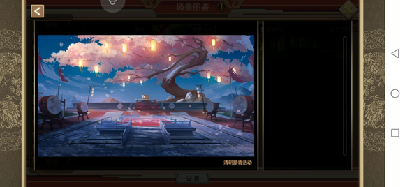 皇帝成长计划2清明踏青活动攻略