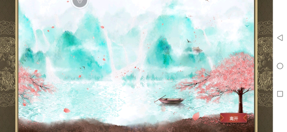 皇帝成长计划2清明踏青活动攻略