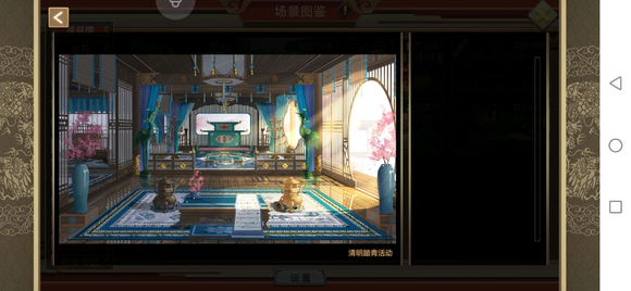 皇帝成长计划2清明踏青活动攻略