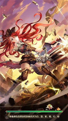 宝皮龙大作战截图4