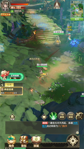 宝皮龙大作战截图1