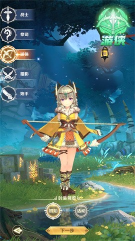 宝皮龙大作战截图3