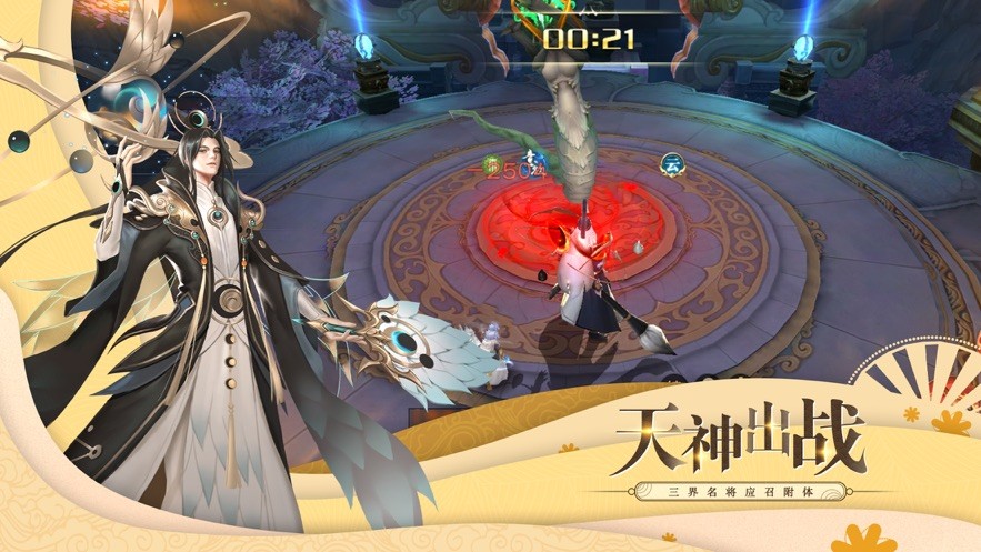 合战天下幻灵仙卷截图2