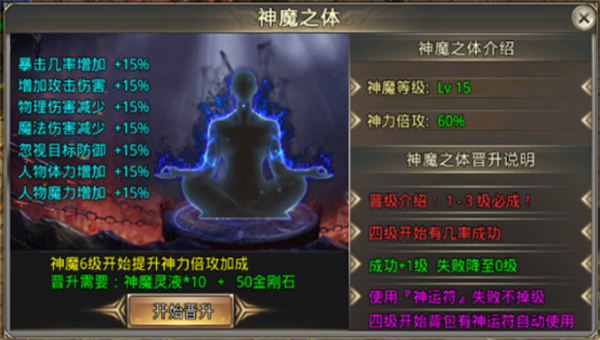 血饮天下传世霸业单职业