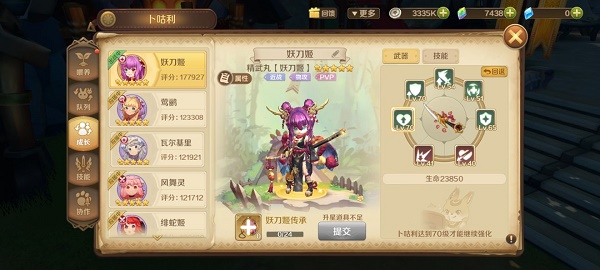 龙之国物语弓手技术加点引荐攻略