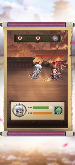 Q版空城计截图2