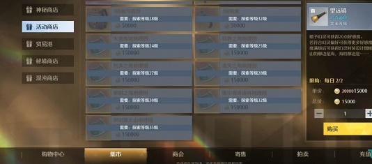 诺亚之心称号获得方法大全