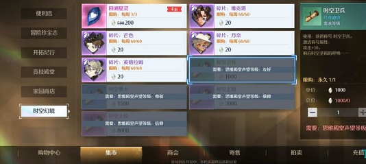 诺亚之心称谓取得办法大全