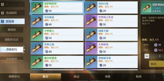 诺亚之心称号获得方法大全