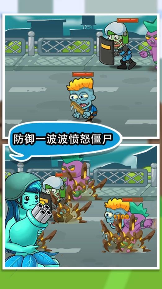 绝对不能失败截图3