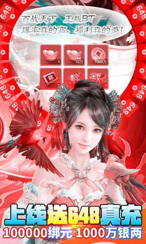 百战天下万充版截图4