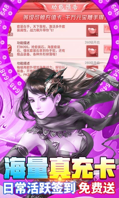 百战天下万充版截图3