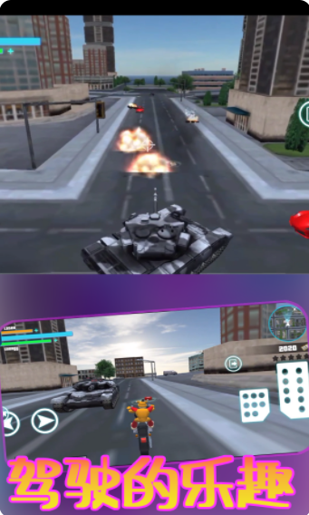 神兽对战模拟器截图4