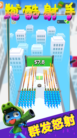 小英雄快跑截图3