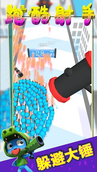 小英雄快跑截图2