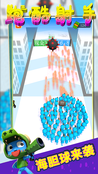 小英雄快跑截图1