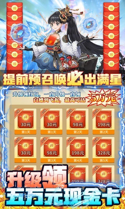 挂江湖无限资源版截图4