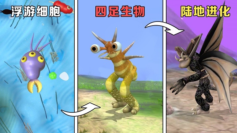 超级虫子零食截图2