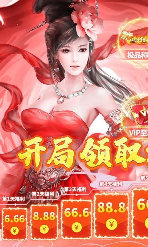 百战天下万充版截图1