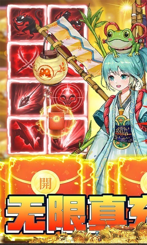 挂江湖无限资源版截图1