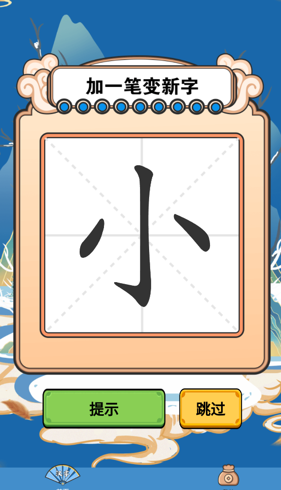 荣耀答题王截图1