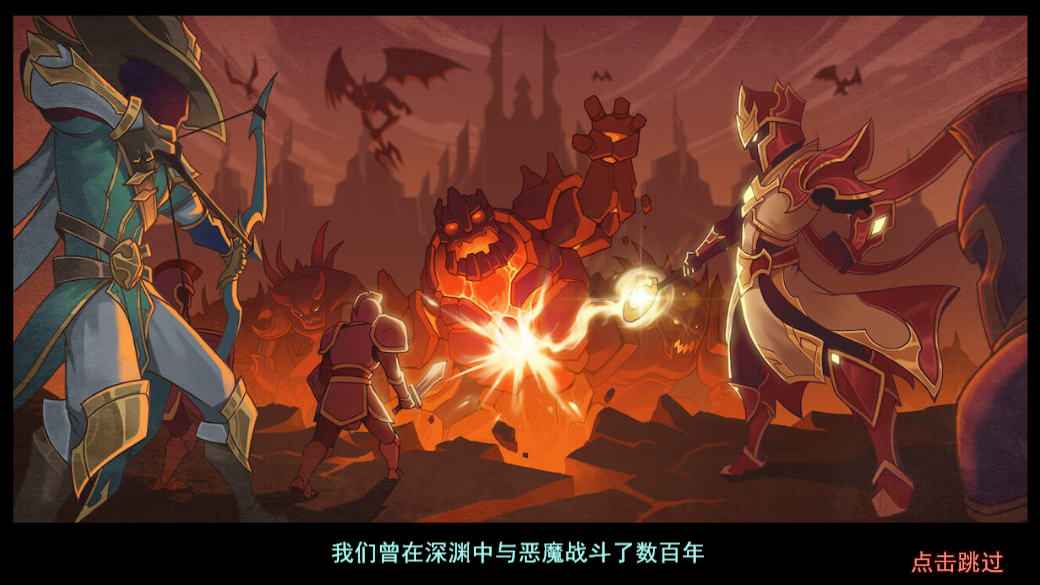 火柴人荣耀之战