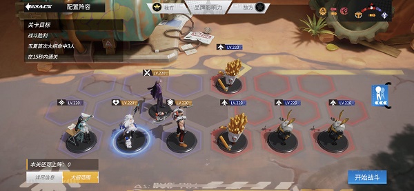 高能手办团入社考核文化精粹通关攻略