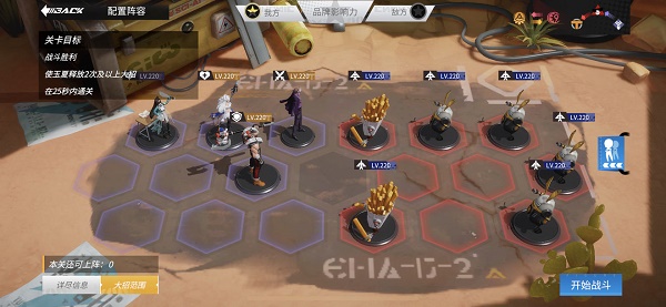 高能手办团入社考核文化精粹通关攻略