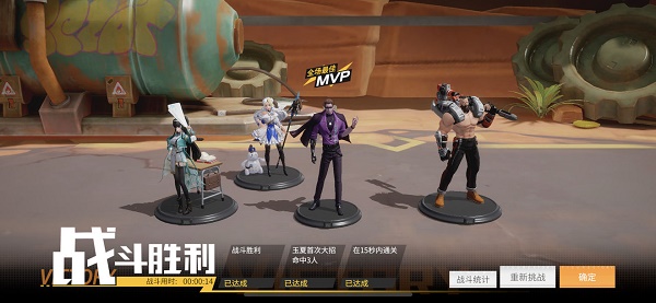 高能手办团入社考核文化精粹通关攻略