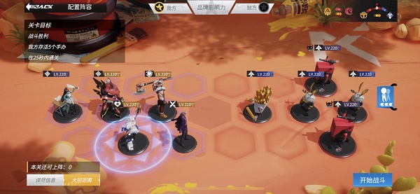 高能手办团入社考核文化精粹通关攻略