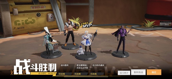 高能手办团入社考核文化精粹通关攻略