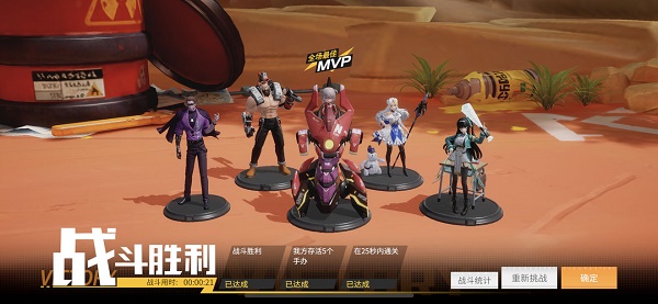 高能手办团入社考核文化精粹通关攻略