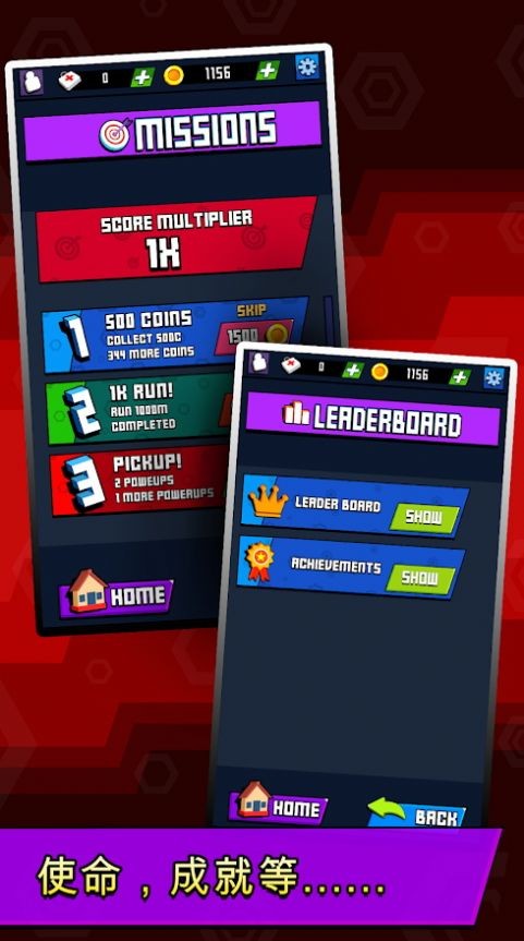 方块世界跑酷截图2