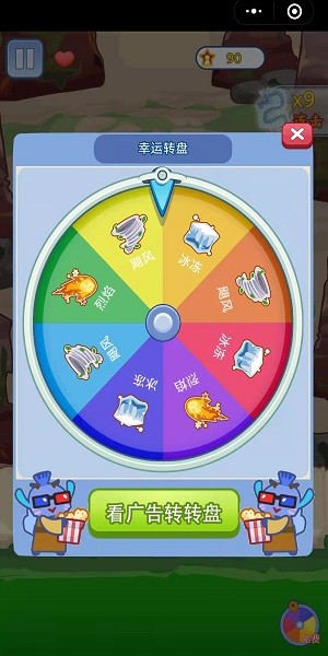 绘符师大战妖灵岛截图2