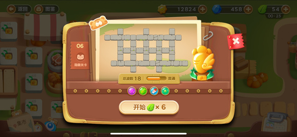 保卫萝卜3集市隐藏关卡攻略2022大全最新